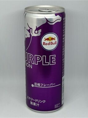 Japan Red Bull Purple Edition Kyoho Grape flavor New US Seller Rare 8 fl oz